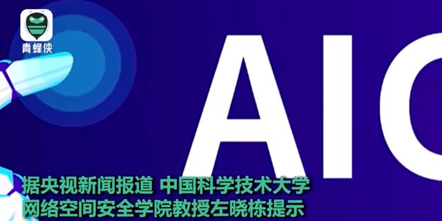 刷屏的“雷霆版泡沫” 遭投訴！律師：涉嫌侵犯原作的改編權等知識產權 - 