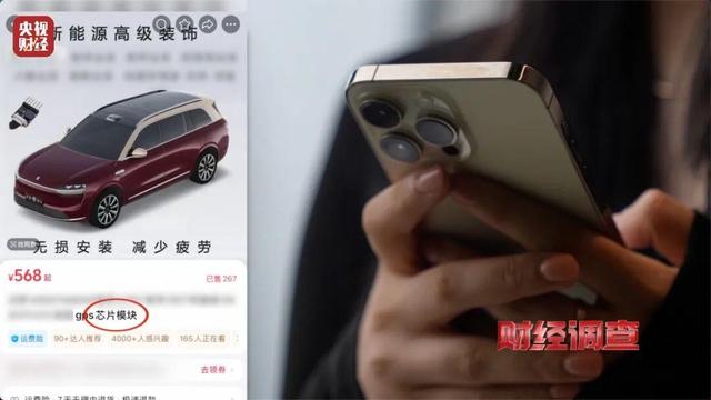 央視曝光所謂“智駕神器”！作弊器騙過系統實現脫手駕駛，使用後汽車多項安全機制失效：闖紅燈、撞柵欄、毀氣囊，存致命風險！ - 