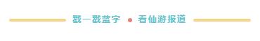 仙游年輕人愛上夜校 - 天天要聞