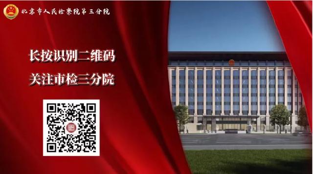 區院動態 | 順義區檢察院就涉外司法鑒定情況赴中國政法大學證據科學教育部重點實驗室開展交流座談 - 