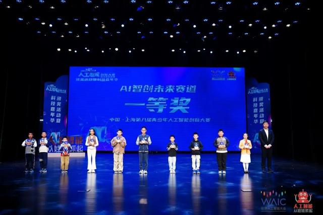 AI少年，破浪前行！ - 