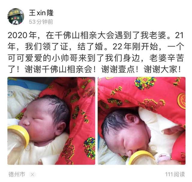 我們在這裡相遇|2020年相親會遇到了我媳婦，當上了幸福老爸 - 