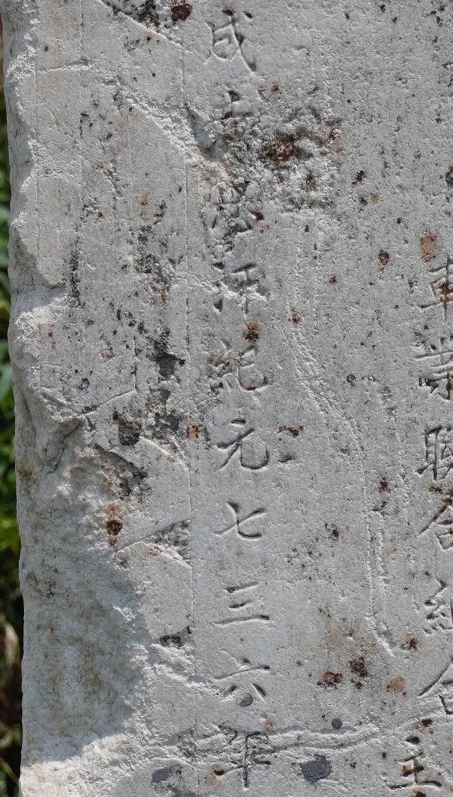 死有攸歸，魂安泉下 | 成吉思汗紀元碑背後的溫情 - 