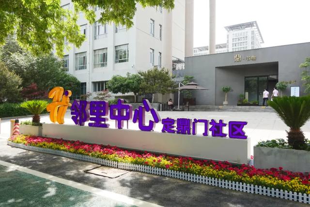 一座古城的未來之約 - 