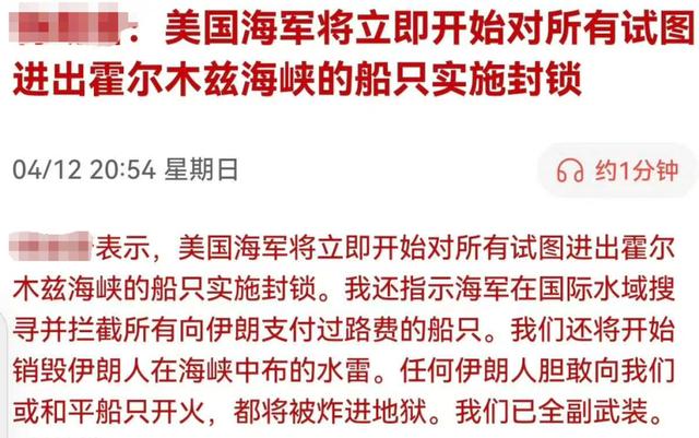 從總統夫人脫衣舞到大收費時代開幕 - 