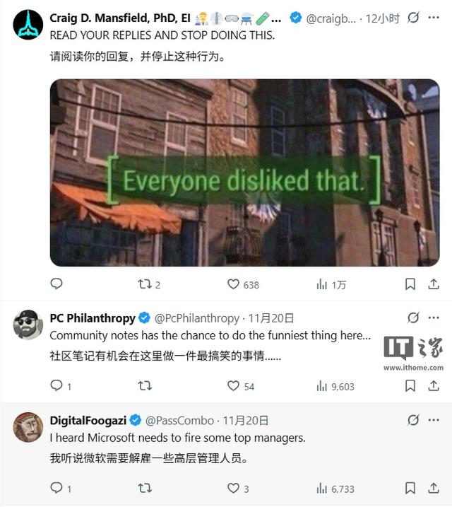 微軟推廣Copilot AI遇冷，評論區成大型吐槽現場 - 