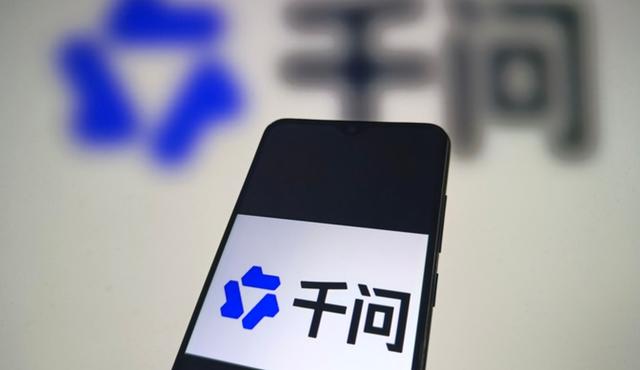 “一句話讓AI辦事”再填新場景 千問上線AI打車可選車、選地點、選時間