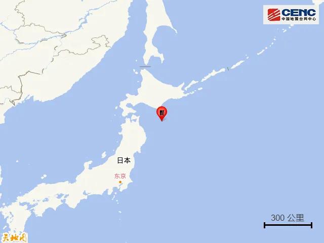 日本遠海再發強震，“後續或有更強地震”！我大使館緊急提醒