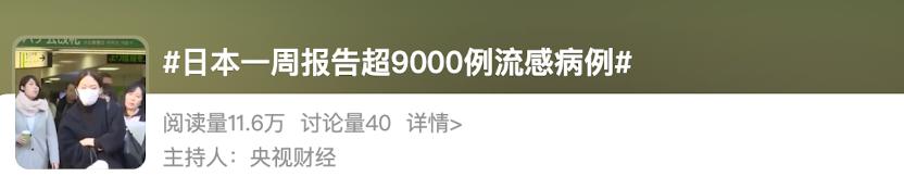 戴口罩！戴口罩！新毒株來了 - 