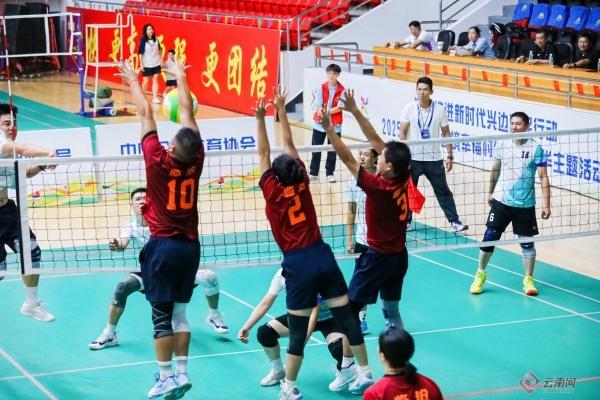 2025雲南省邊境幸福村體育嘉年華主題活動混合制氣排球賽圓滿落幕