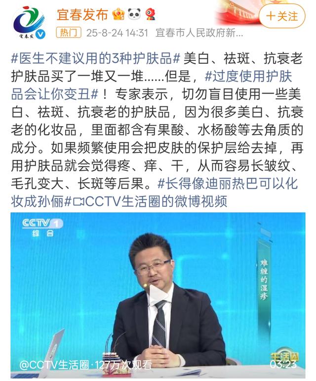 “小樣經濟”爆火，掏空女孩們最後一塊錢 - 