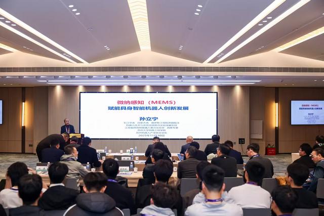 打通“感知”與“行動”的任督二脈， 傳感器打開AI進入物理世界的大門 - 