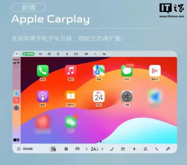 吉利銀河M9中大型SUV迎首次OTA：蘋果CarPlay車聯…