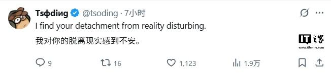 微軟推廣Copilot AI遇冷，評論區成大型吐槽現場 - 