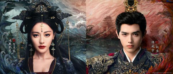 迪麗熱巴最新古裝劇來了！　「變身400年鬼王」跟小8歲陳飛宇談愛