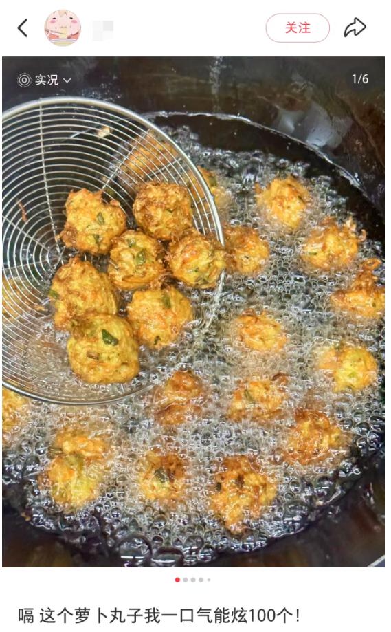 一覺醒來，全山東的網友都在曬：不出意外，正月初一到正月十五，都有這道菜！網友：過了十五，加點白菜，還能吃一禮拜 - 