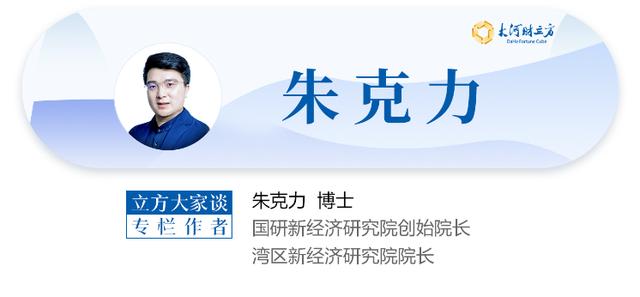 朱克力：以Token創新政策工具，以OPC激活智能經濟新生態 | 立方大家談