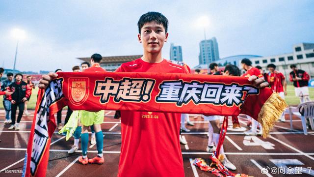 北青：向余望不參加沖超慶祝直奔U22，確認下賽季留在銅梁龍