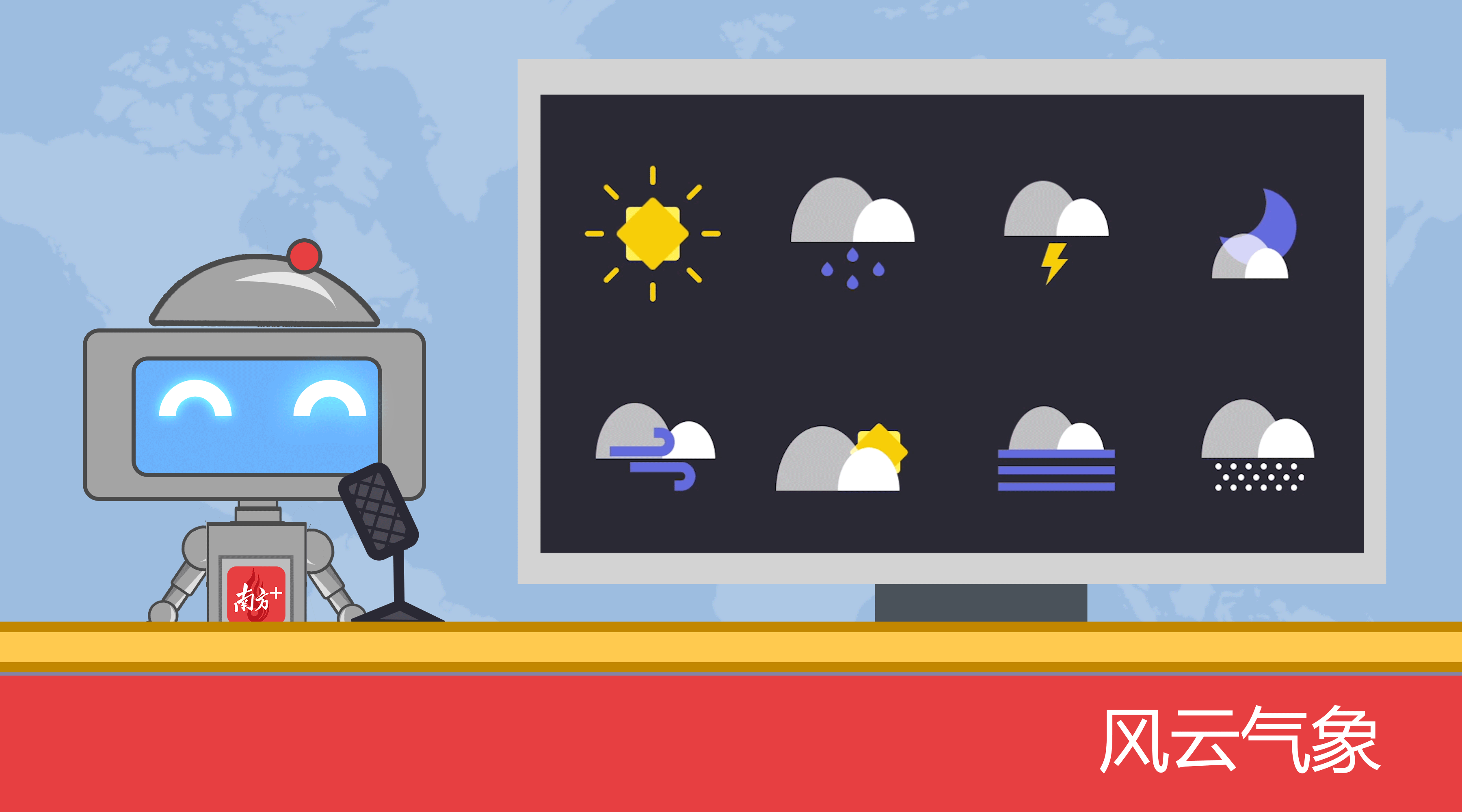 南方+早班車 | 第138屆廣交會閉幕，境外採購商增長7.5% - 