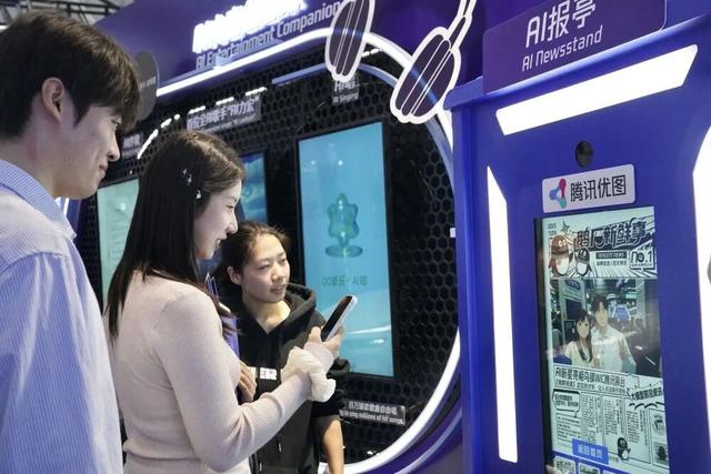 新華社：聚焦人工智能，“互聯網之光”博覽會啟幕 - 