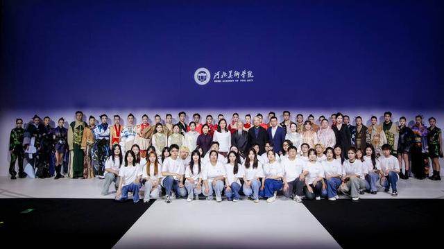 河北美術學院設計學院2025畢業設計作品亮相中國國際大學生時裝周 - 天天要聞