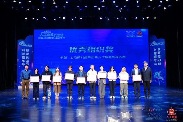 AI少年，破浪前行！ - 