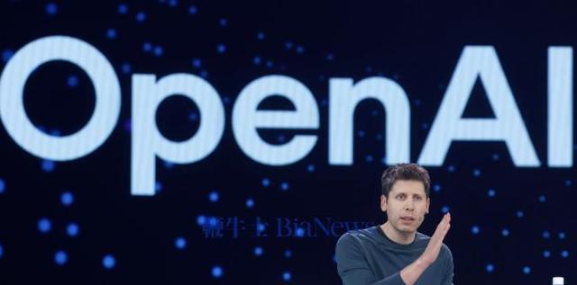 OpenAI稱暫無IPO計劃，企業用戶已突破百萬 - 