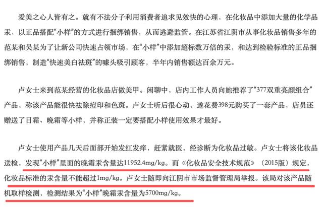 “小樣經濟”爆火，掏空女孩們最後一塊錢 - 