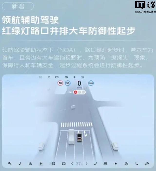 吉利銀河M9中大型SUV迎首次OTA：蘋果CarPlay車聯... - 