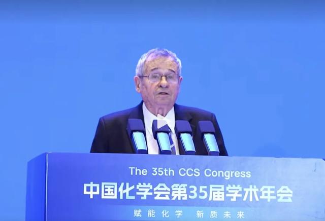 中國化學會第35屆學術年會理論化學分會成功舉辦 - 