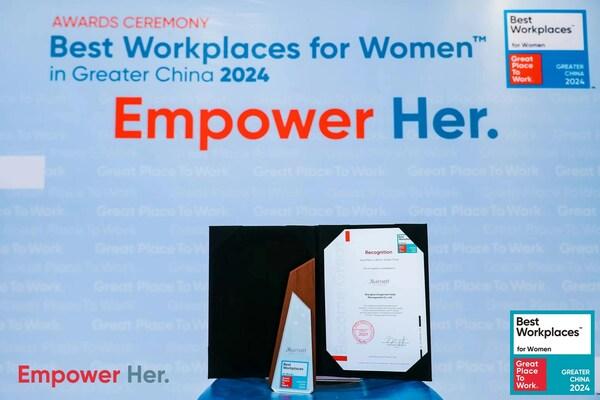 万豪国际集团荣膺2024年度大中华区“女性至臻职场”