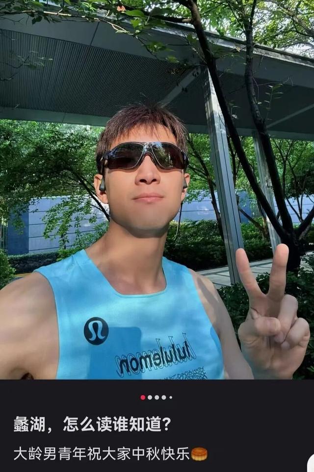 林更新為無錫隊加油！ - 