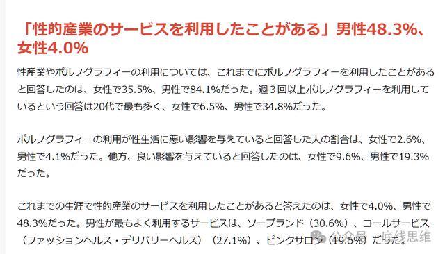 梅毒，一種日式“斬殺線” - 