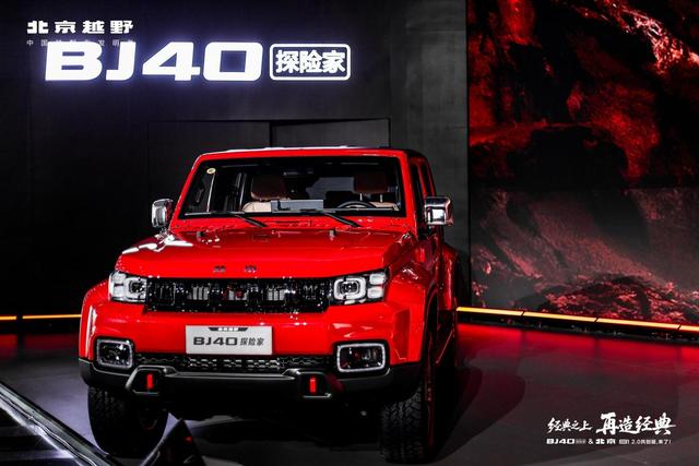 硬核三把鎖+可拆硬頂！BJ40探險家重新定義“專業玩具”