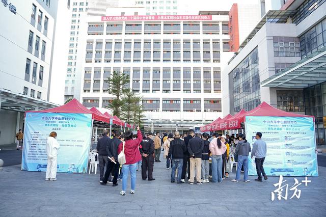 中山眼科中心“百城光明行”系列活動開進汕頭