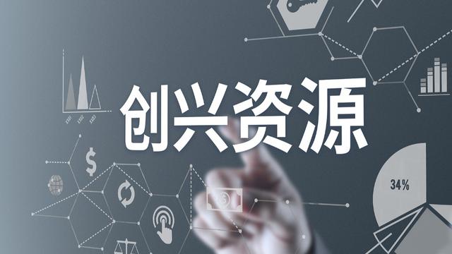 *ST創興：董事長劉鵬因涉嫌犯罪被批准逮捕，所涉及事項與公司無關