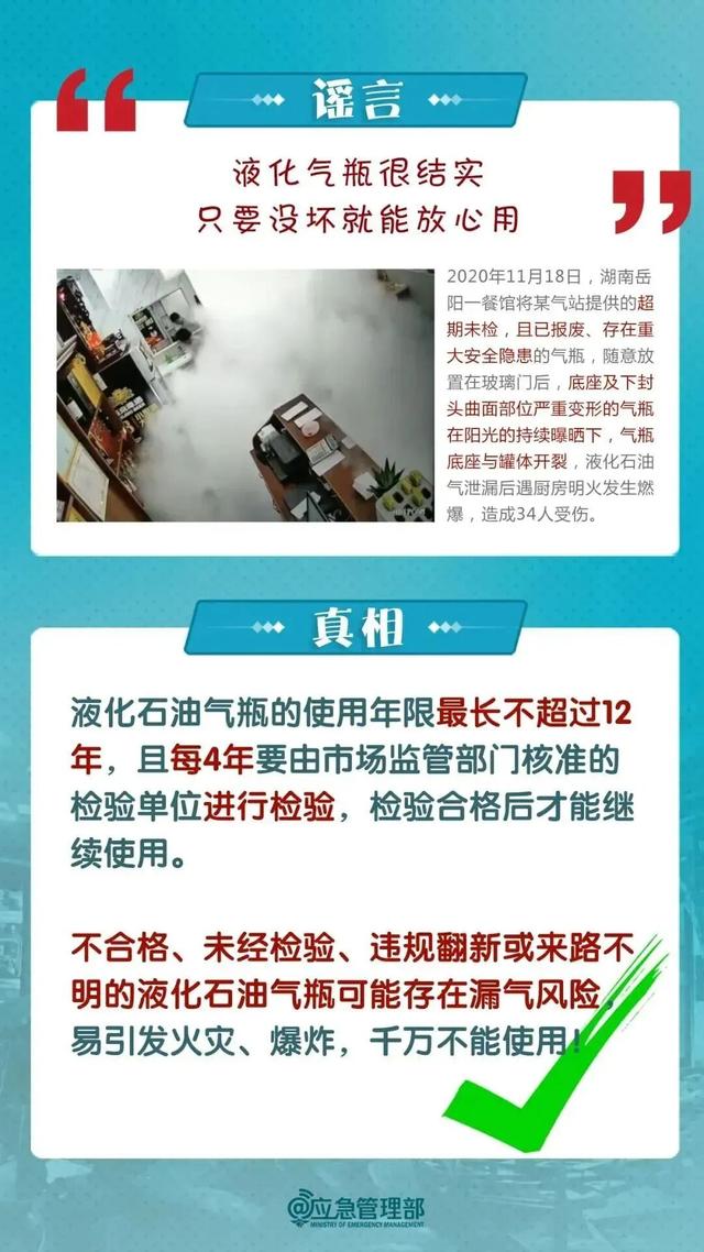 關閉的燃氣灶突然自燃！很多人忽視，快自查 - 