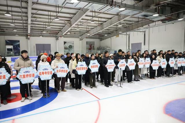 丰台歡樂冰雪季冰壺趣味體驗賽火熱開賽 - 