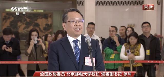 全國政協委員徐坤：人工智能讓“千人一面”的教育回歸到“千人千面” - 