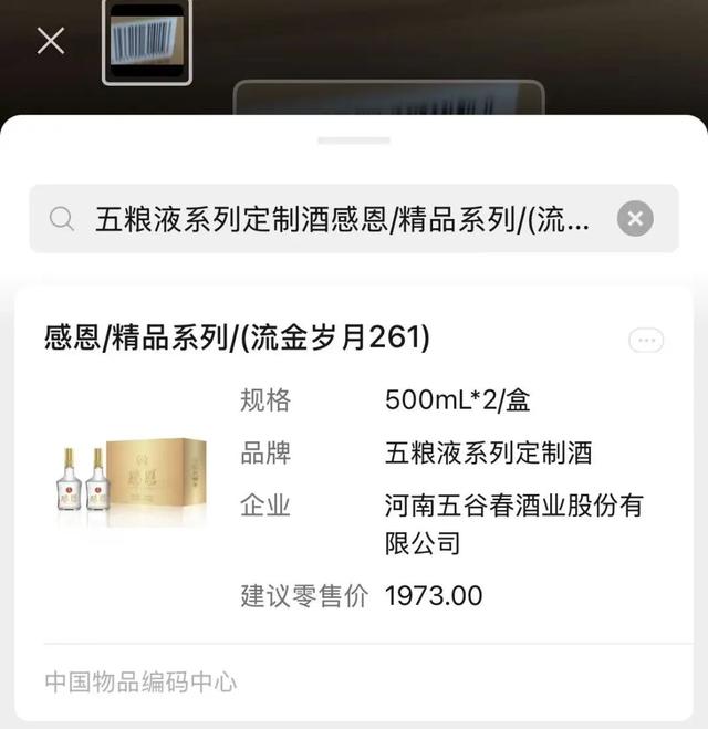 春節必備！直接打一折！不少杭州人按箱囤…… - 