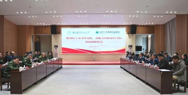 南京多所高校成立新學院 - 