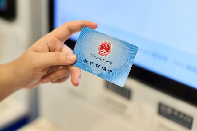 國家醫保局：我國基本醫保參保率鞏固在95% 參保人數超13.3億人 - 