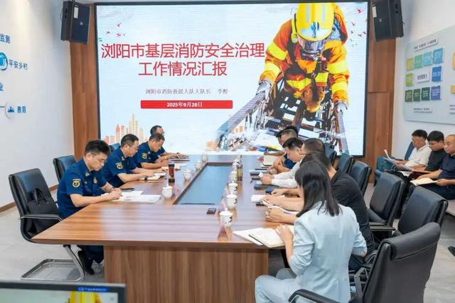 新春特輯｜開門紅，“瀏”精彩——瀏陽大隊年度答卷 - 