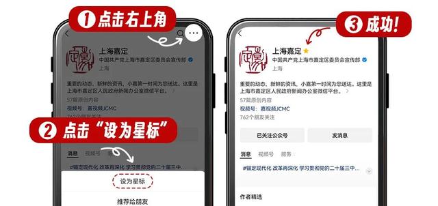 嘉定唯一！這所學校緣何能上榜“2025年市級高技能人才培養基地”？ - 