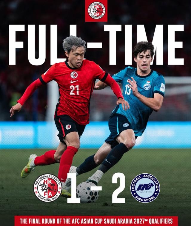 無緣亞洲杯正賽，中國香港足總仍為中國香港隊發放100萬獎金 - 