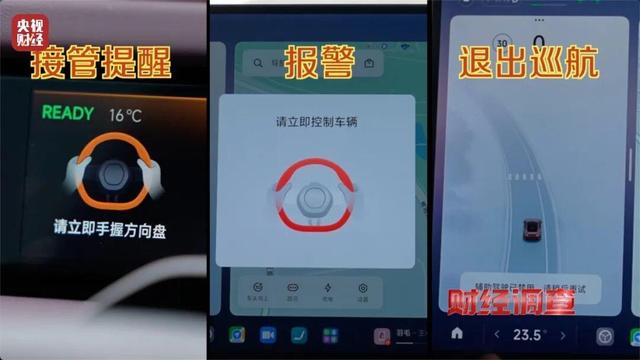 央視曝光所謂“智駕神器”！作弊器騙過系統實現脫手駕駛，使用後汽車多項安全機制失效：闖紅燈、撞柵欄、毀氣囊，存致命風險！ - 