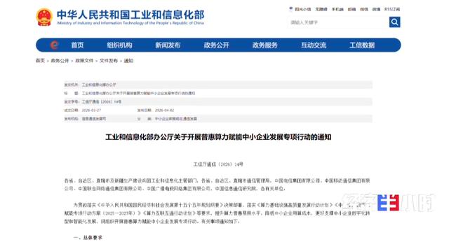 消費端承壓、產業端搶貨，AI算力重構內存市場 - 