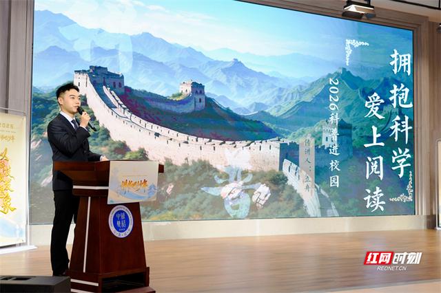 國防科普點亮校園 “悅科普”暨“講書吧！少年”閱讀行動走進中雅培粹雙語中學