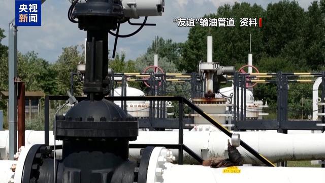 斯洛伐克總理：若烏不恢復對斯石油過境，將停止對烏電力供應 - 