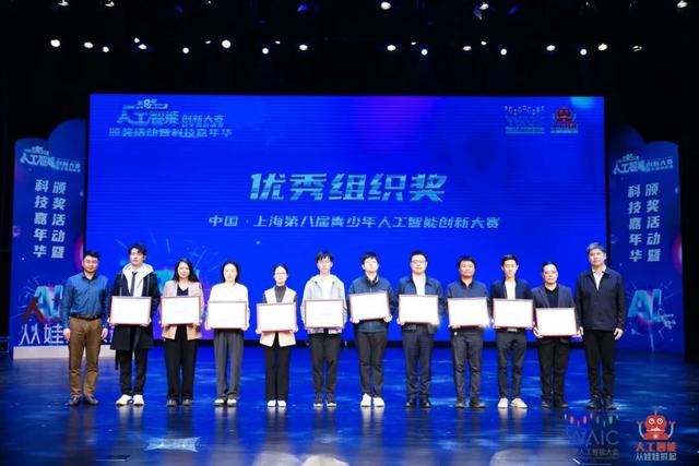 AI少年，破浪前行！ - 